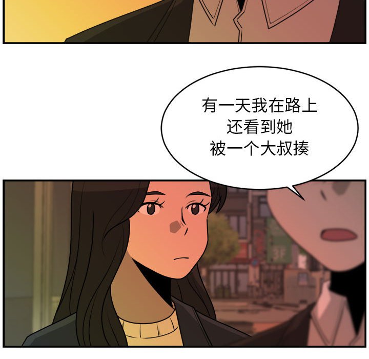 第31話 - 第65张