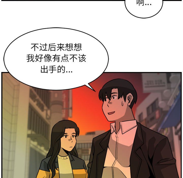 第31話 - 第67张