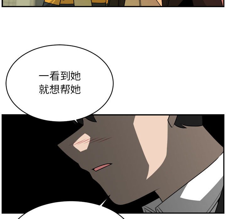 第31話 - 第68张