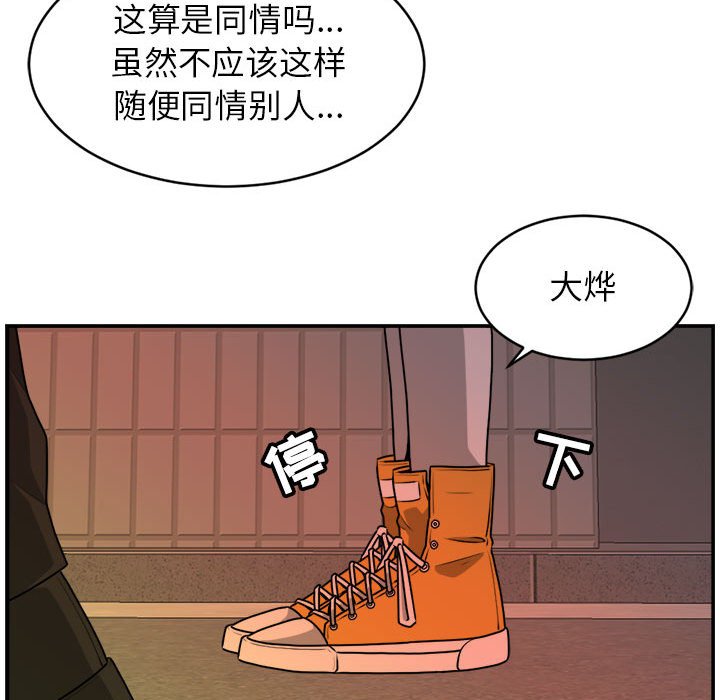 第31話 - 第69张