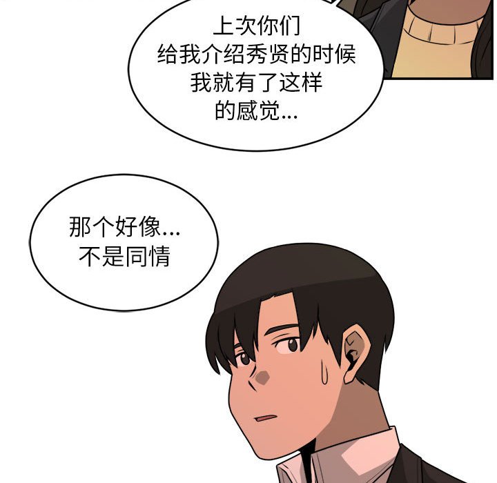 第31話 - 第71张