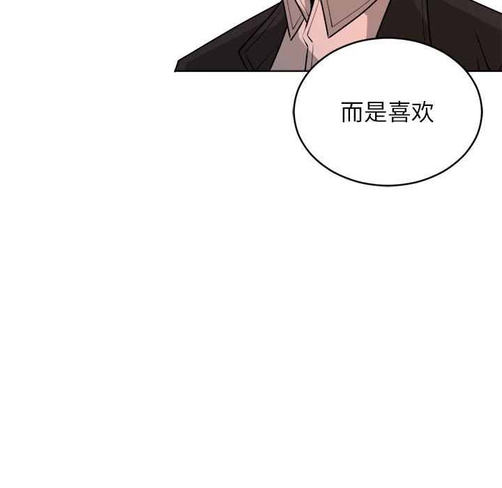 第31話 - 第72张