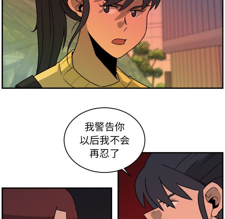 第31話 - 第9张