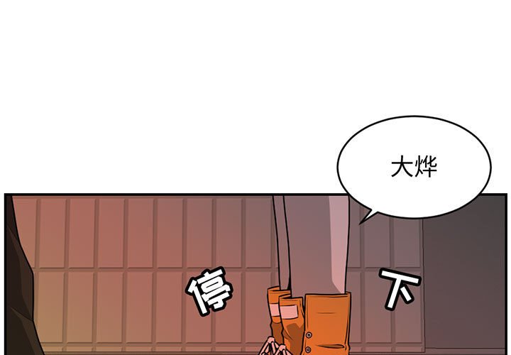 第32話 - 第0张