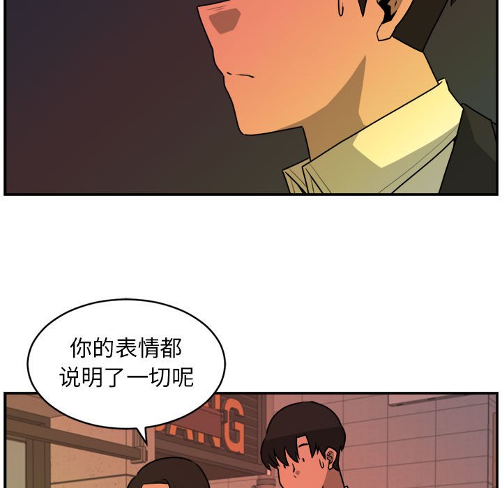 第32話 - 第10张