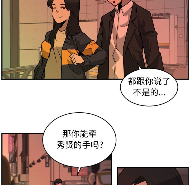 第32話 - 第11张