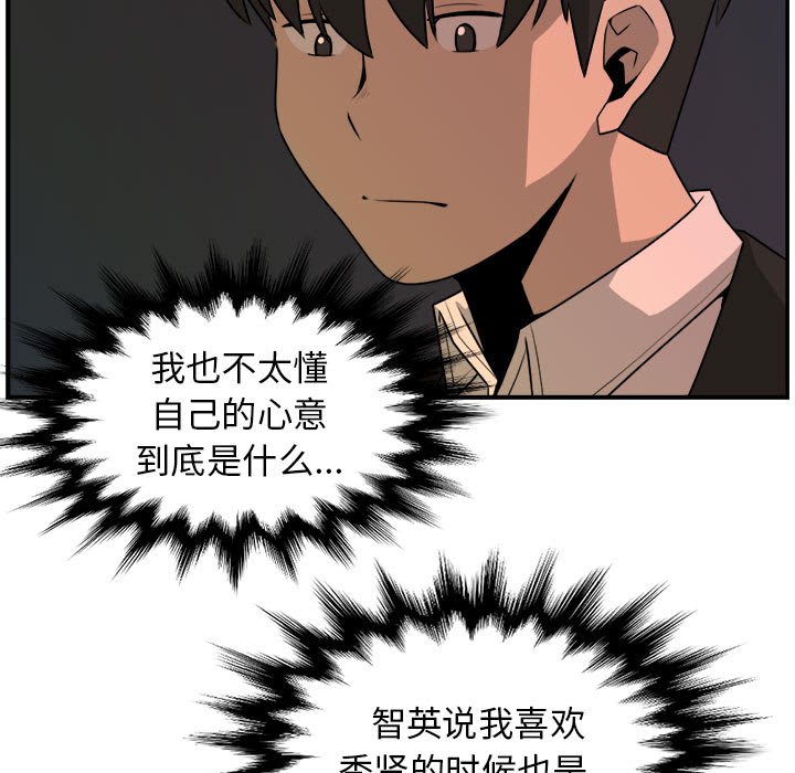 第32話 - 第14张