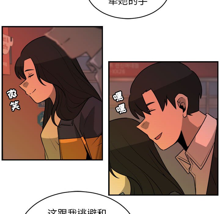 第32話 - 第24张