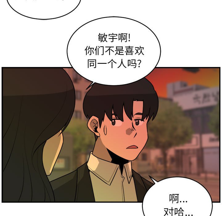第32話 - 第27张