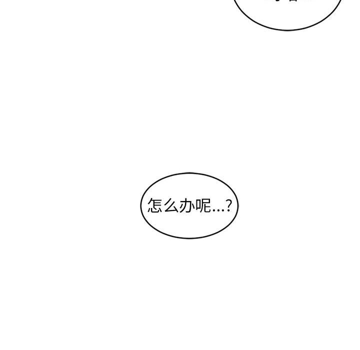 第32話 - 第28张