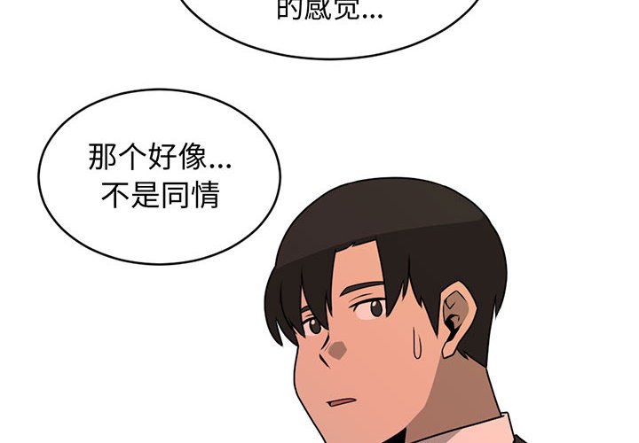 第32話 - 第3张