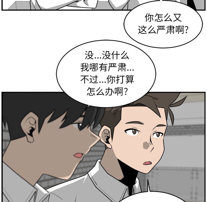 第32話 - 第32张