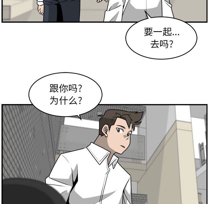第32話 - 第34张