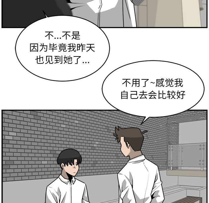 第32話 - 第35张