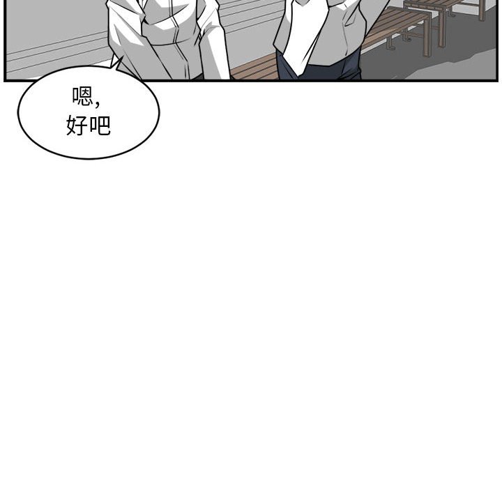第32話 - 第36张