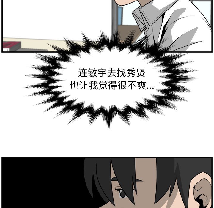 第32話 - 第39张