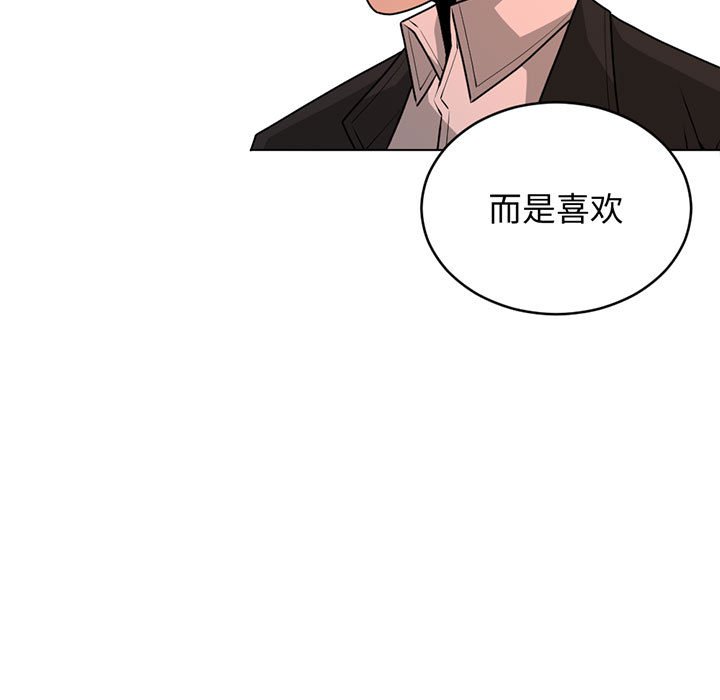 第32話 - 第4张