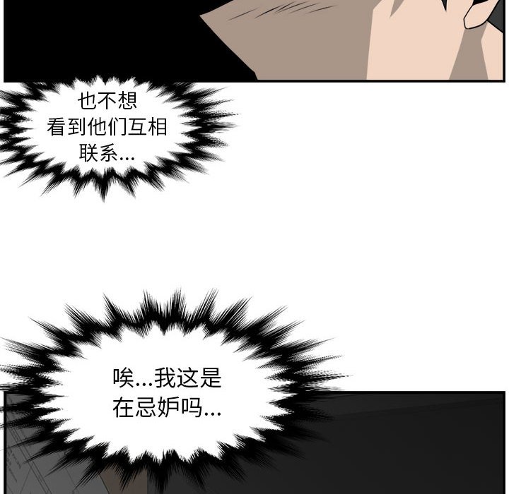 第32話 - 第40张