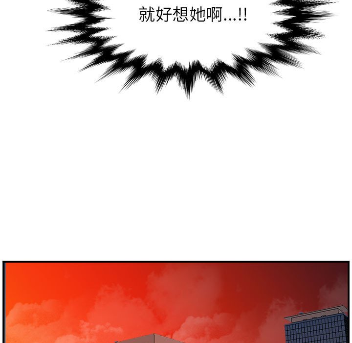 第32話 - 第43张