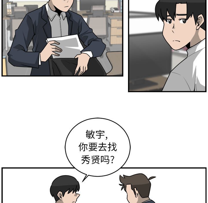 第32話 - 第45张