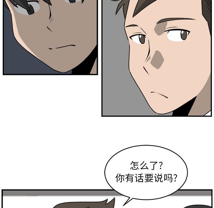 第32話 - 第48张