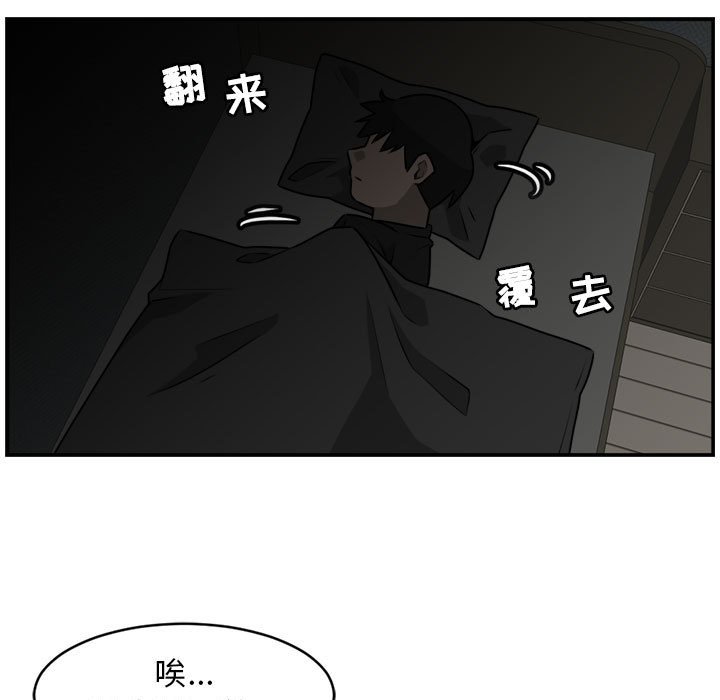 第32話 - 第53张