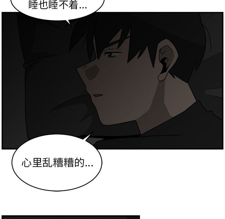 第32話 - 第54张