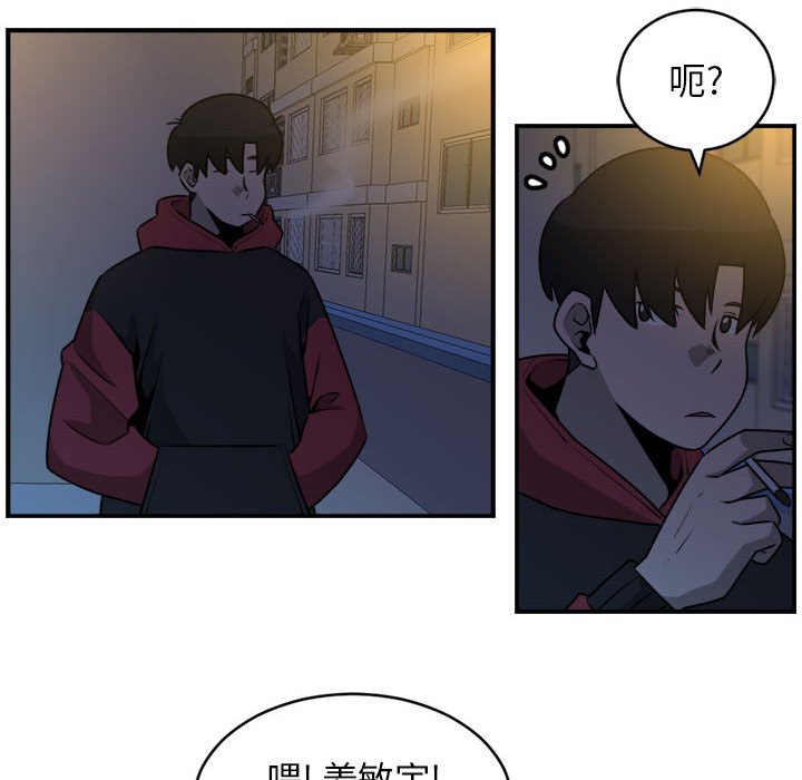第32話 - 第56张