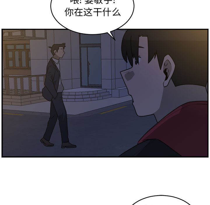 第32話 - 第57张