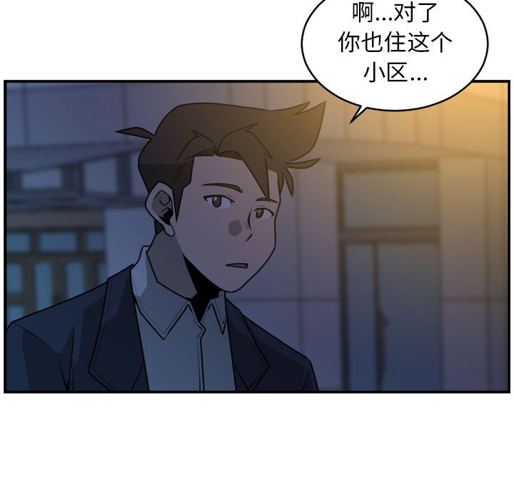 第32話 - 第58张