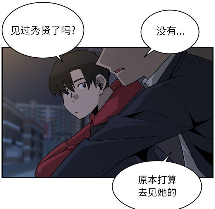第32話 - 第60张
