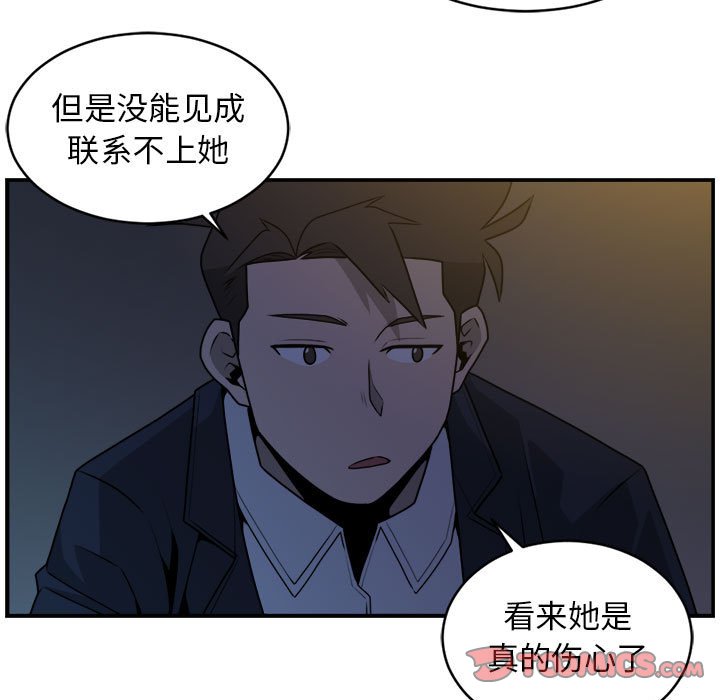 第32話 - 第61张