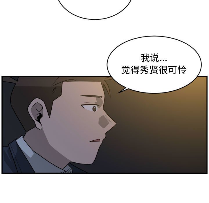 第32話 - 第63张