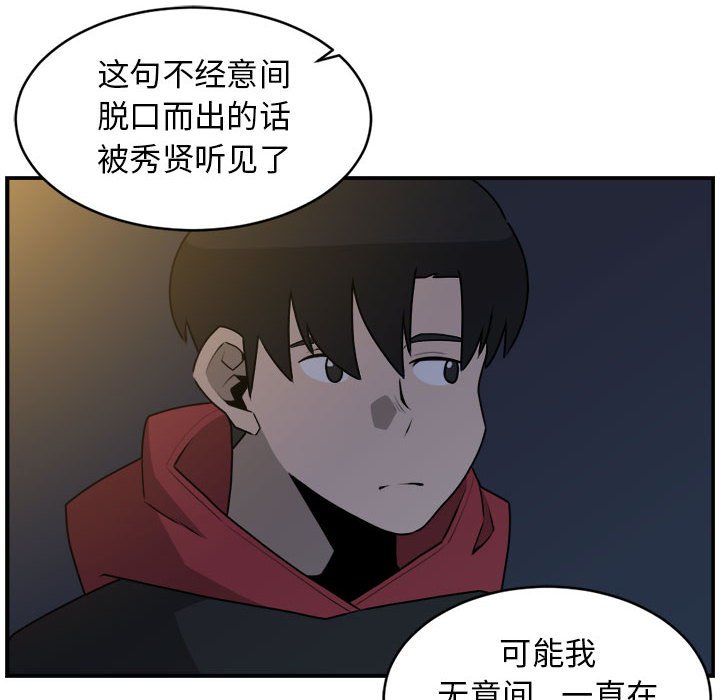 第32話 - 第64张