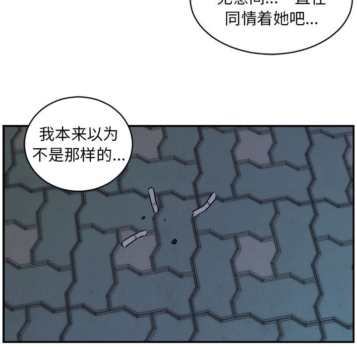 第32話 - 第65张