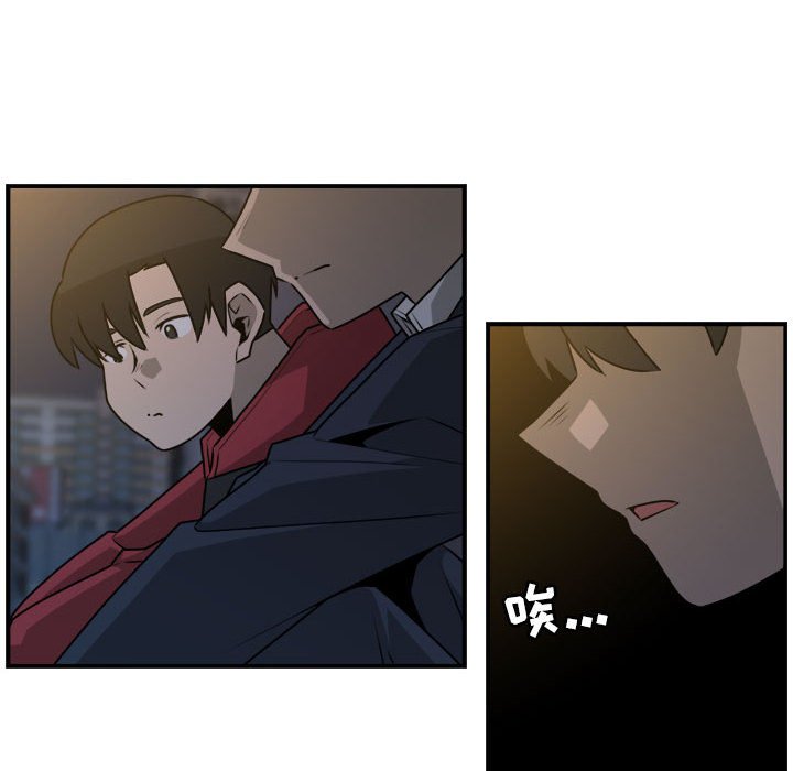 第32話 - 第66张