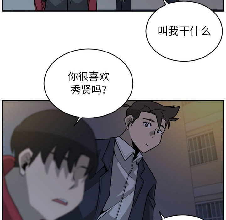 第32話 - 第68张
