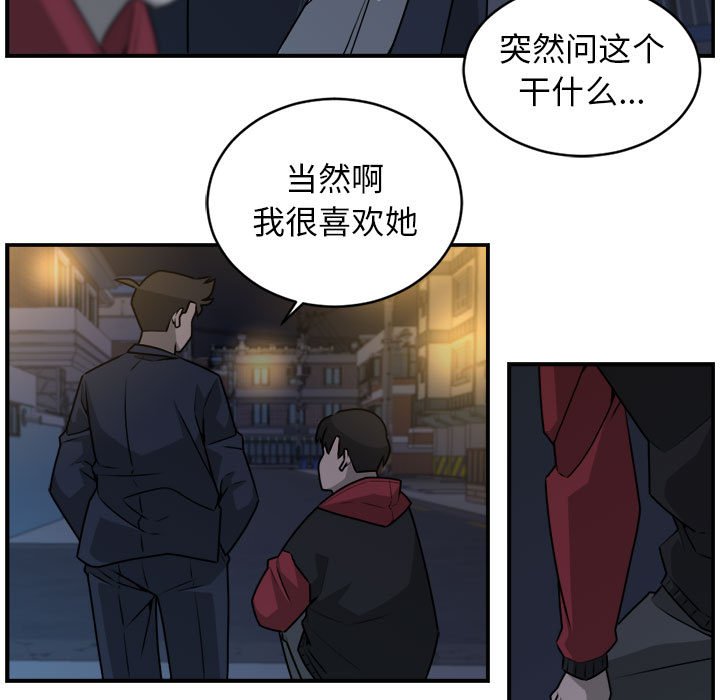 第32話 - 第69张