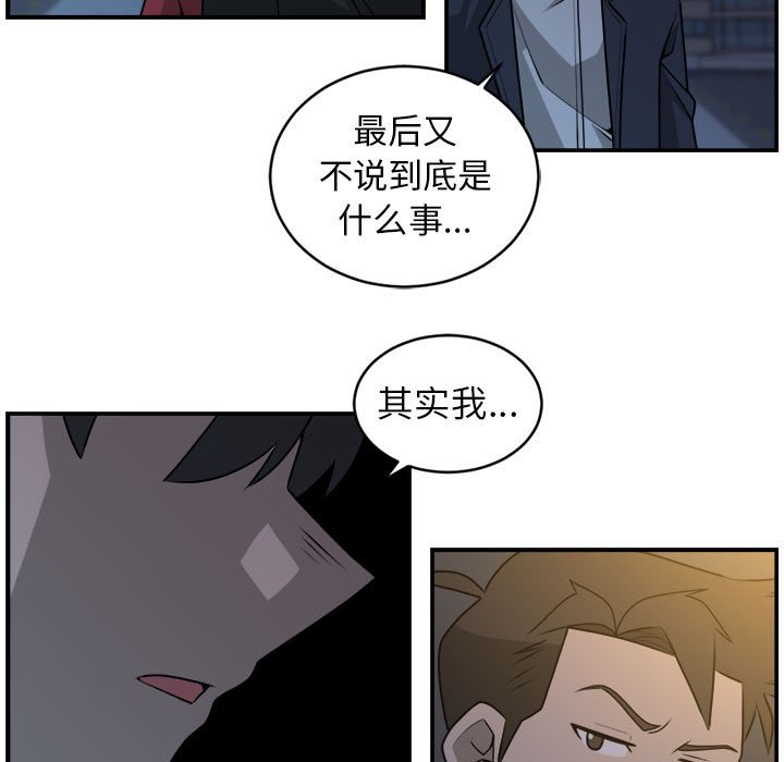 第32話 - 第71张