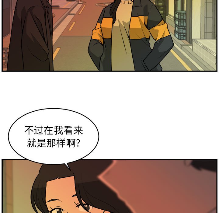 第32話 - 第8张