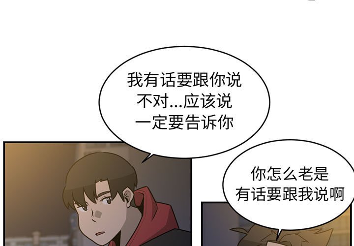 第33話 - 第0张