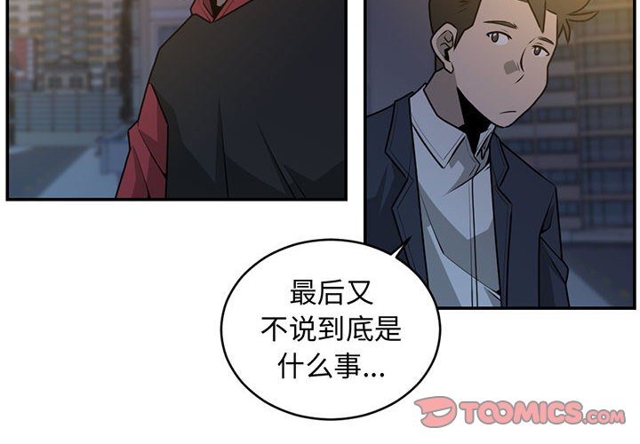 第33話 - 第1张