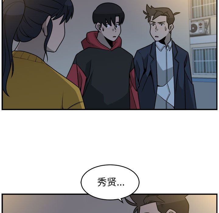 第33話 - 第14张