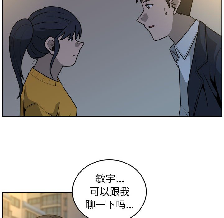 第33話 - 第15张