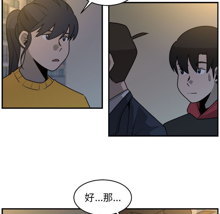 第33話 - 第16张