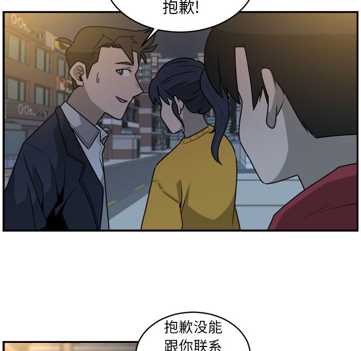 第33話 - 第19张