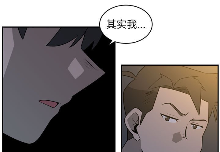 第33話 - 第2张