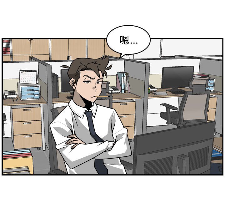 第33話 - 第24张