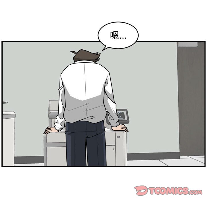 第33話 - 第25张