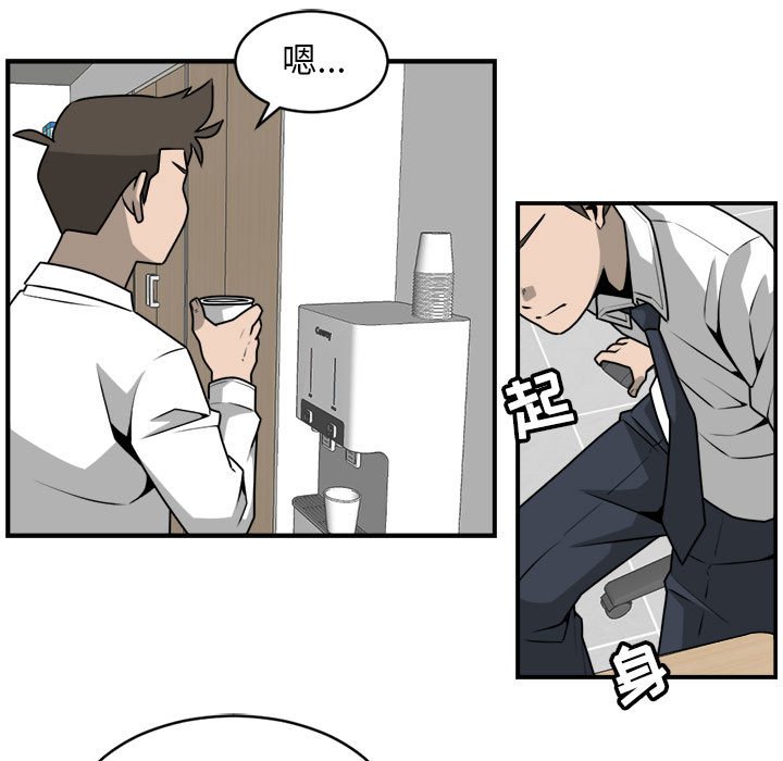第33話 - 第26张